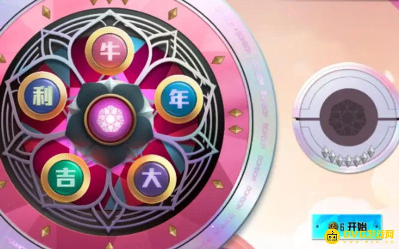 《和平精英》扭蛋机5星碎片兑换详解
