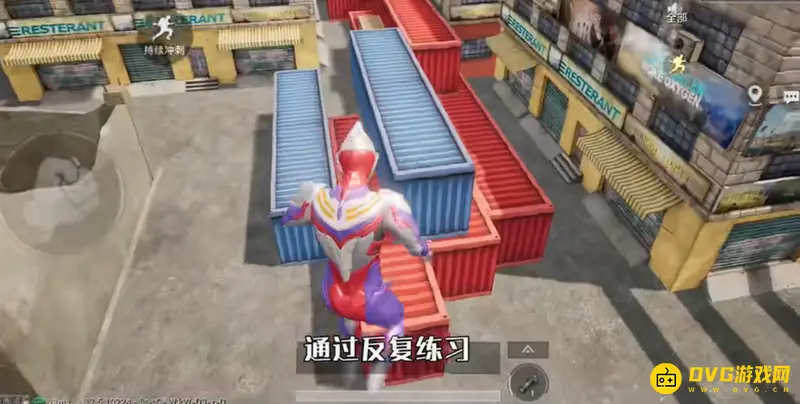 《和平精英》运动会屋顶跑酷隐藏路线详解