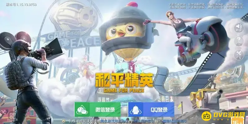 《和平精英》AMR狙击步枪详解-高伤害远距离利器