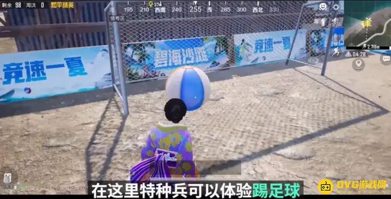 《和平精英》夏日模式玩法详解