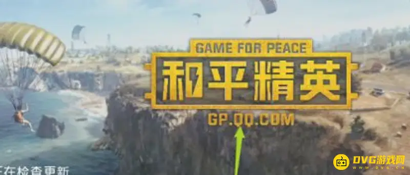 《和平精英》被封号怎么办