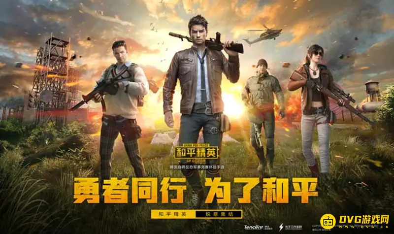《和平精英》m416红色方程式皮肤-外观与性价比解析