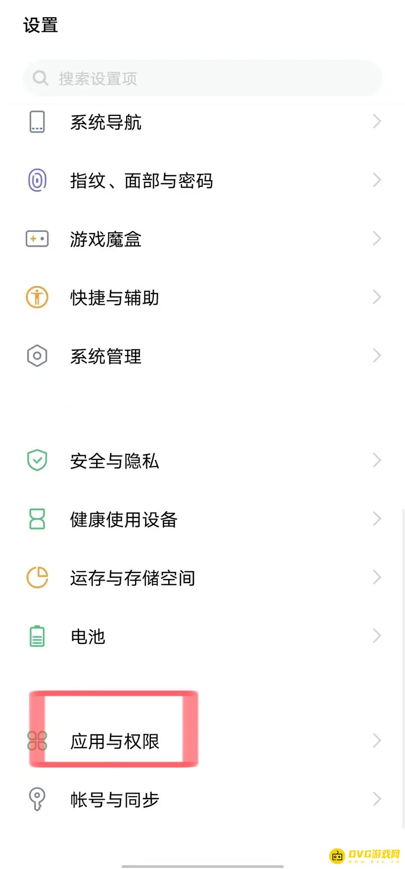 《和平精英》版本查看方法详解