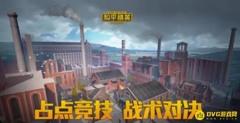 《和平精英》疾跑键怎么设置-疾跑键的设置方法
