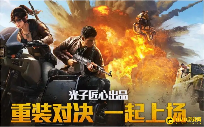 《和平精英》订阅功能位置详解