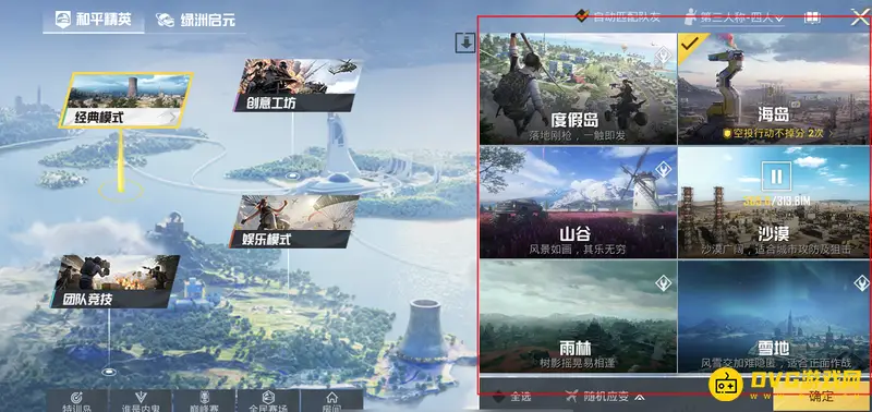 《和平精英》爆炸猎弓位置详解