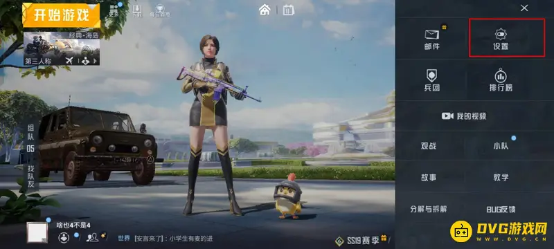 《和平精英》苹果手机灵敏度设置指南