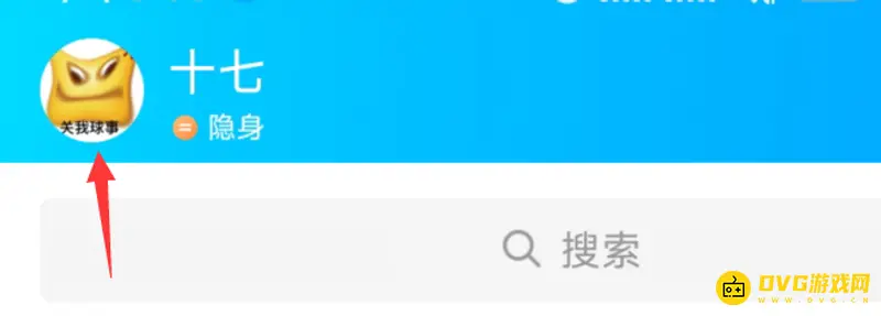 《和平精英》头像修改方法详解