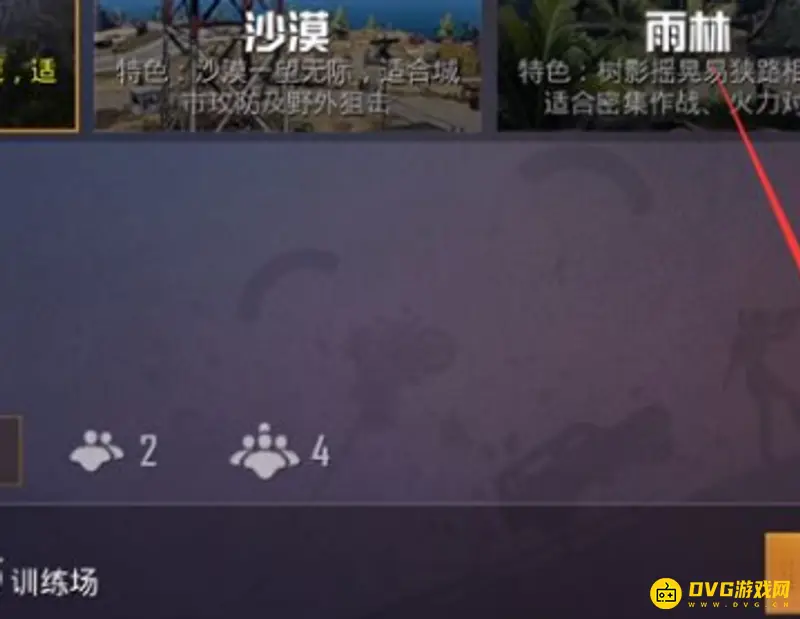 《和平精英》人机房开启流程详解