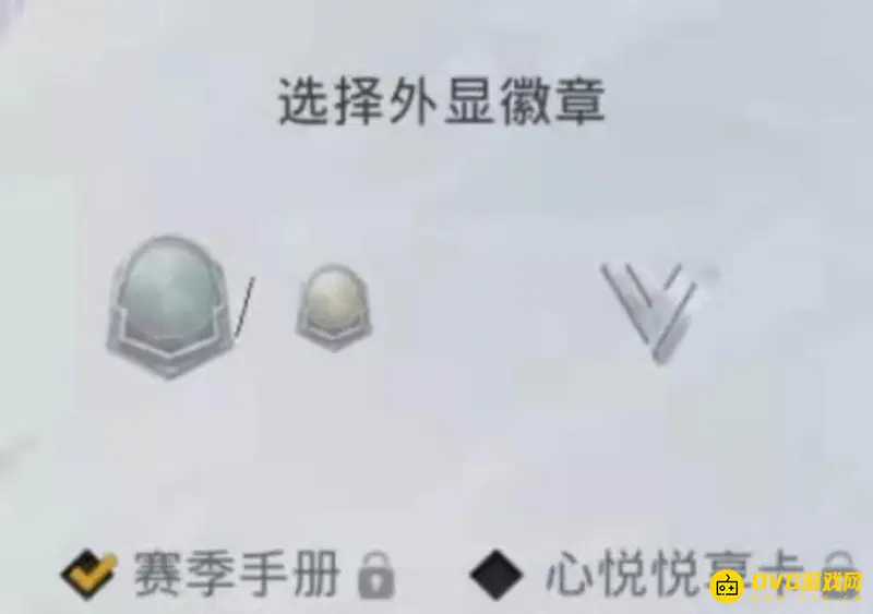 《和平精英》出生岛显示手册等级方法详解