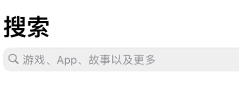 《和平精英》下载指南