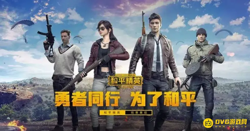《和平精英》5星保护追加价格详解-幸运币消耗说明