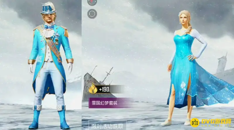 《和平精英》雪国幻梦皮肤返场时间解析