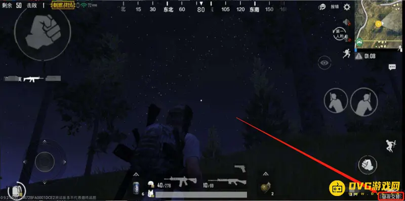 《和平精英》黑夜模式设置指南