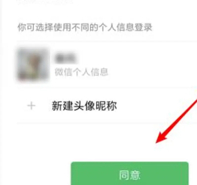 《和平精英》鉴权失败解析