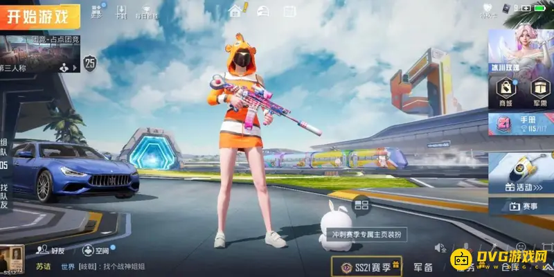 《和平精英》手册淘汰盒子使用方法详解