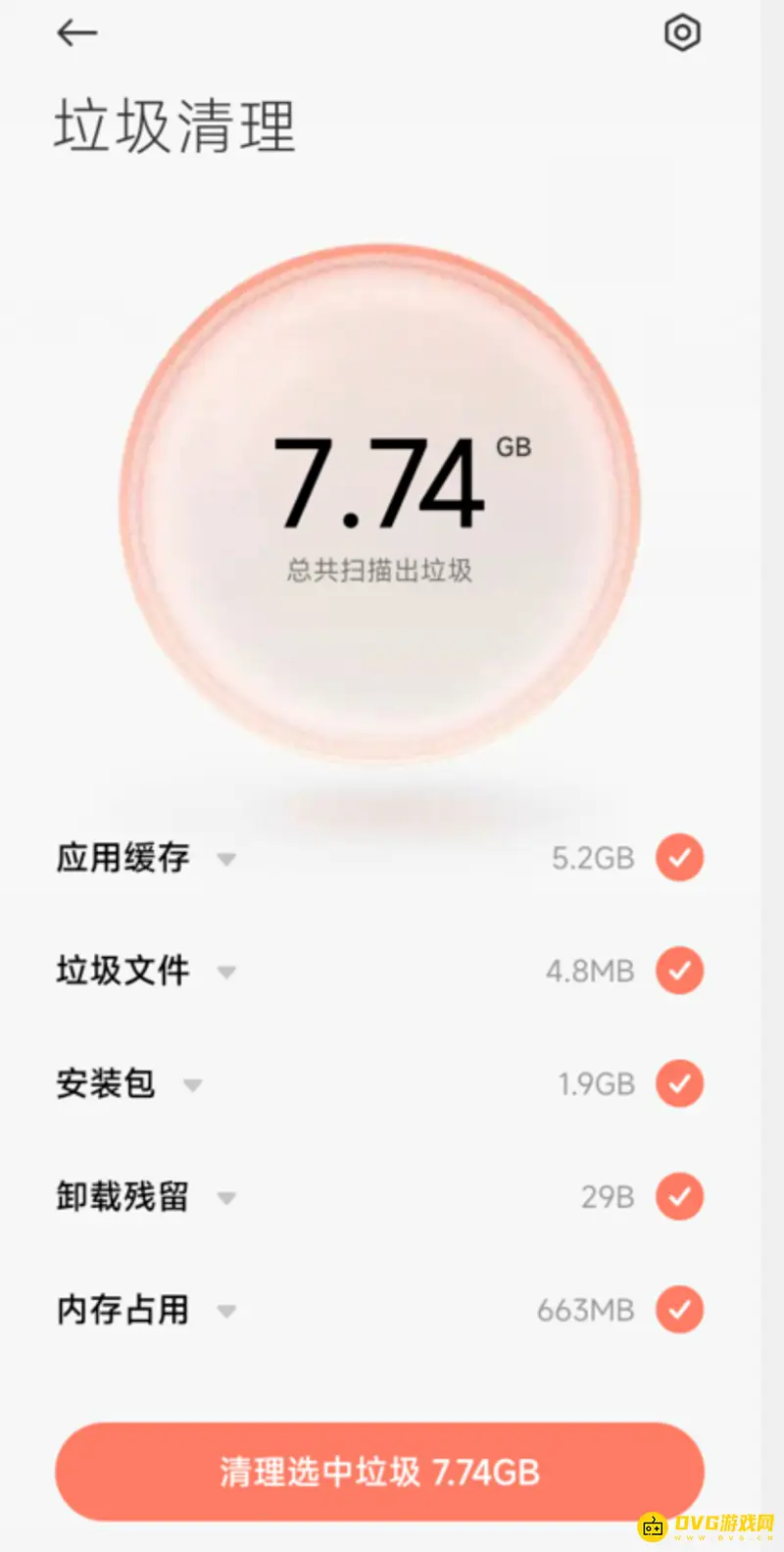 《和平精英》网络异常登陆失败原因解析