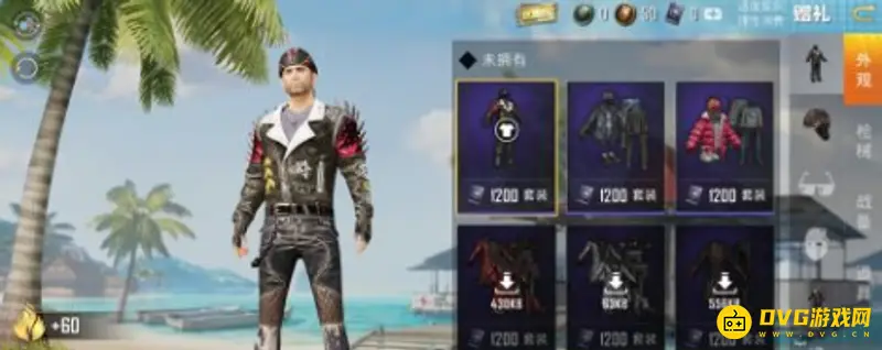 《和平精英》点券赠送攻略