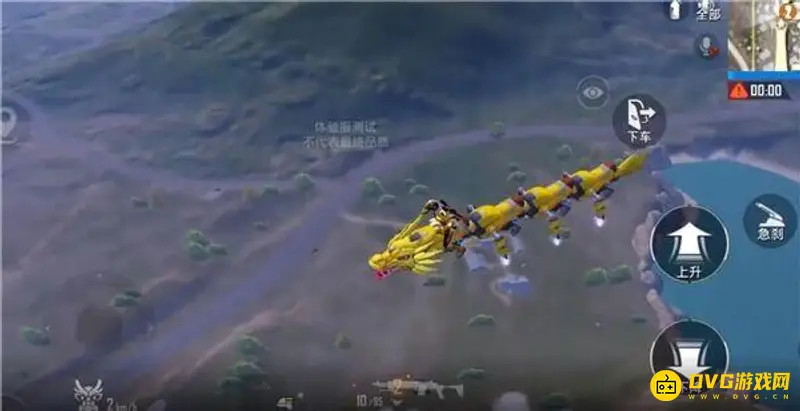 《和平精英》龙飞行高度怎么调整-飞不高原因解析