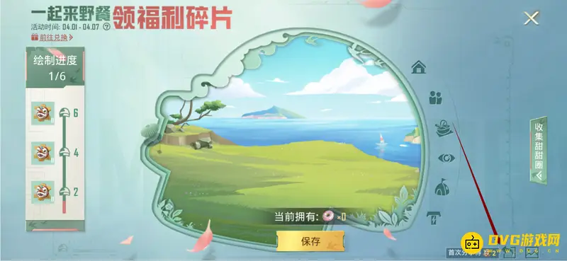《和平精英》分享活动无反应解决方法