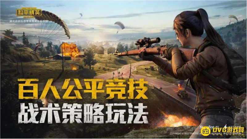 《和平精英》如何隐藏头盔和防弹衣-仓库设置技巧