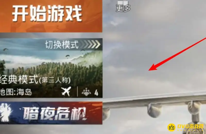 《和平精英》鉴权失败原因解析