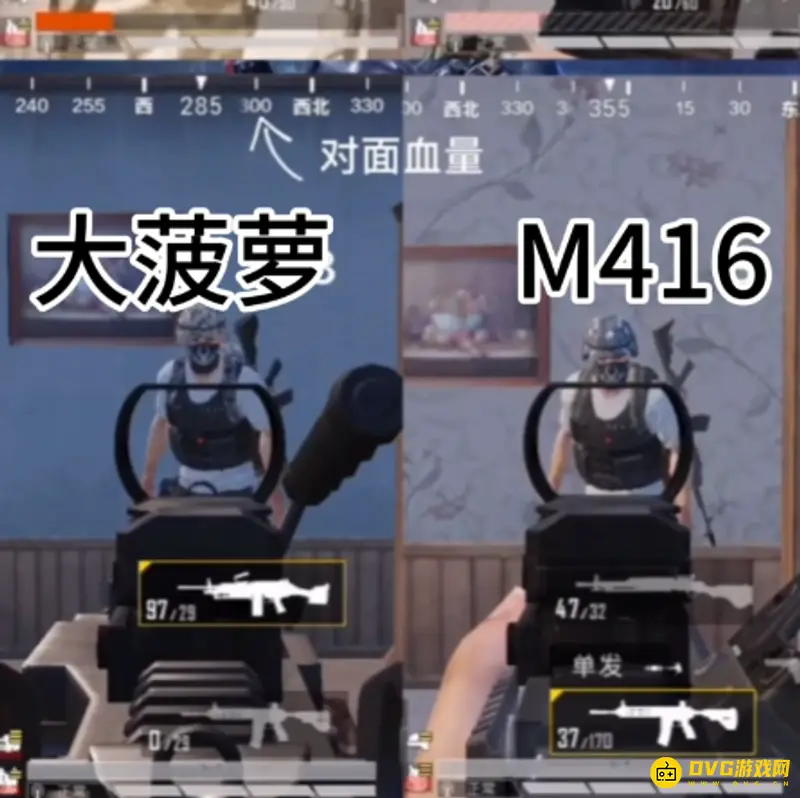 《和平精英》大菠萝与M416对比