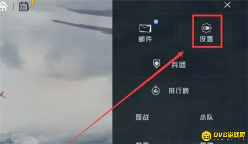 《和平精英》新版关闭大厅音乐方法详解