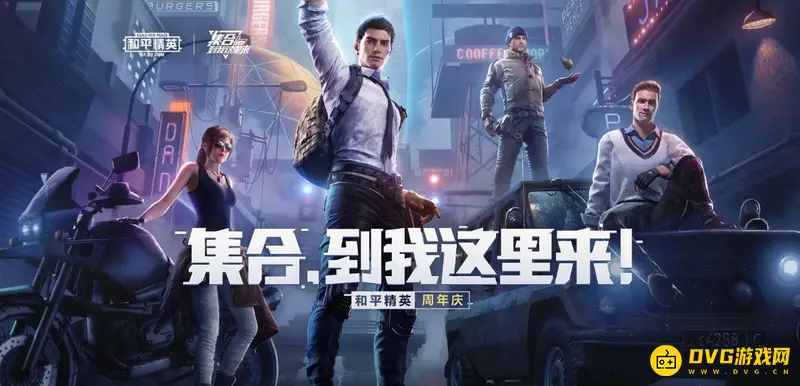 《和平精英》人脸识别怎么触发-人脸识别解除规律