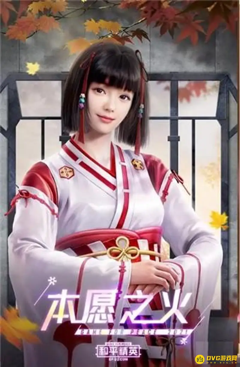 《和平精英》花火之约系列皮肤介绍