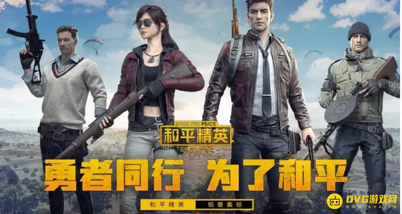 《和平精英》吃鸡抽螳螂皮肤保底解析