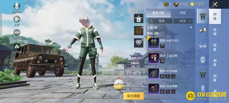 《和平精英》隐藏头盔功能解析
