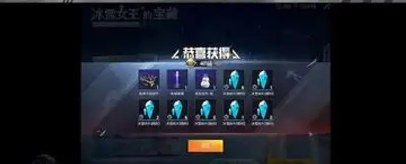 《和平精英》抽皮肤技巧分享