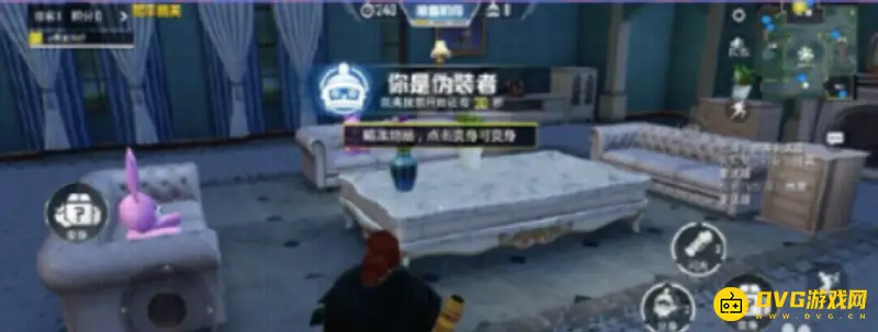 《和平精英》躲猫猫模式玩法详解