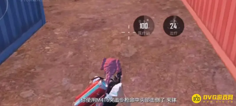 《和平精英》战地医师玩法详解