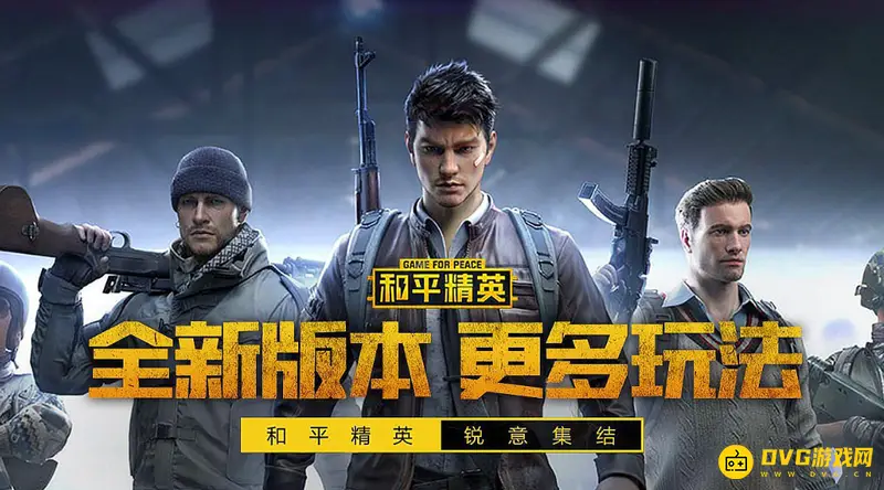 《和平精英》激战未来特斯拉皮肤保底价格解析
