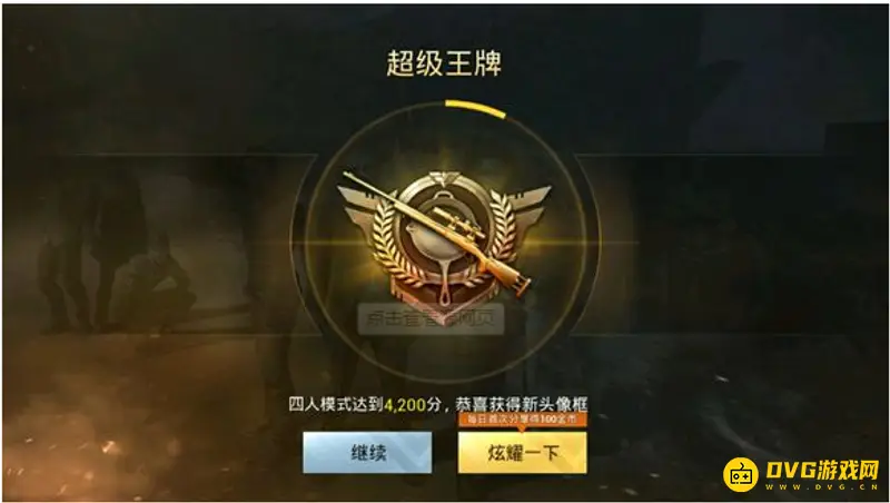 《和平精英》怎么压枪-压枪技巧和方法