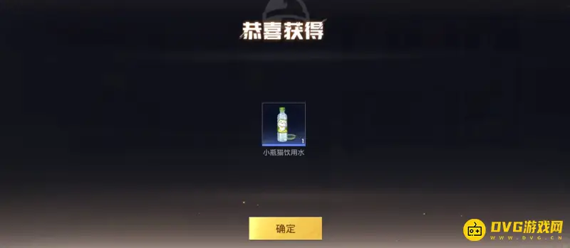 《和平精英》ss21家园模式小猫获取攻略