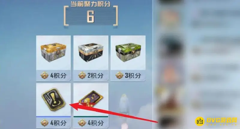 《和平精英》任务卡获取攻略