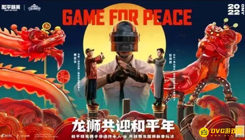《和平精英》自救器获取攻略