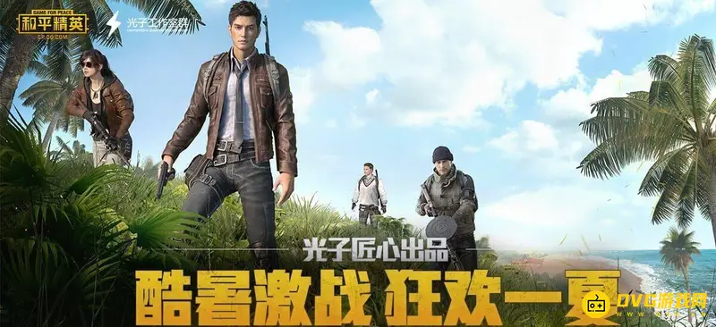 《和平精英》皇冠与白银组队加分机制解析-段位差异影响得分