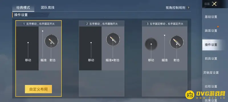 《和平精英》技术提升攻略