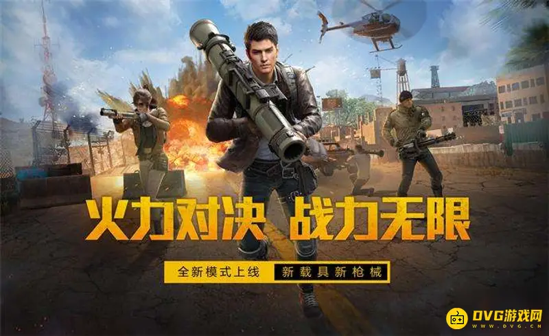 《和平精英》MK47步枪分布详解
