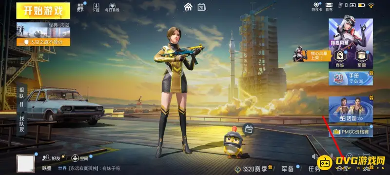 《和平精英》飞行器使用方法详解