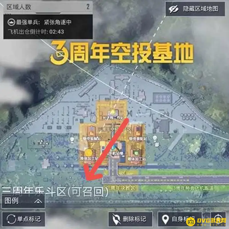 《和平精英》工卡获取攻略