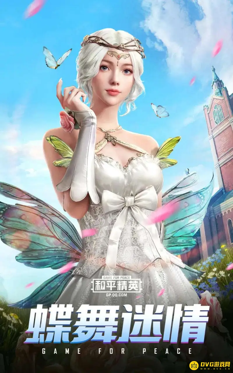 《和平精英》灵敏度怎么调节-快速找到适合自己的设置
