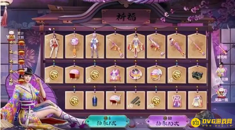 《和平精英》花火之约系列皮肤介绍