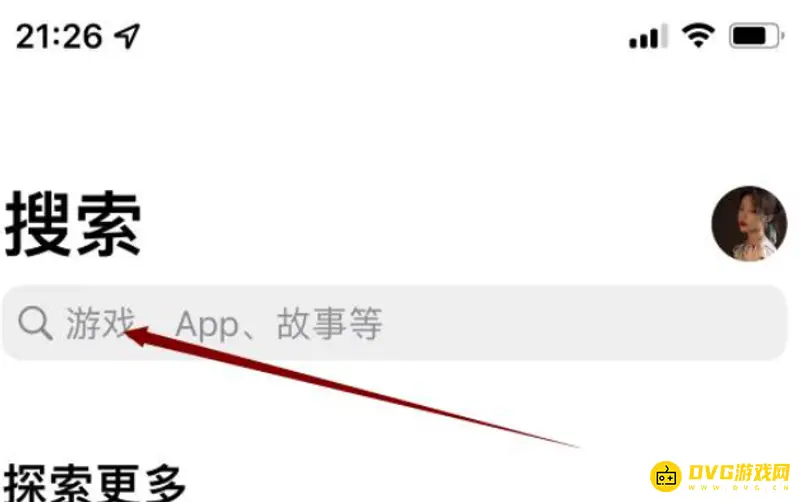 《和平精英》吃鸡怎么检查更新