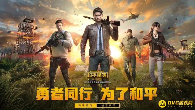 《和平精英》跳伞设置详解-基础与灵敏度调整指南