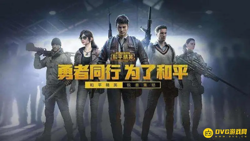 《和平精英》背人模式介绍-体验服经典动作解析